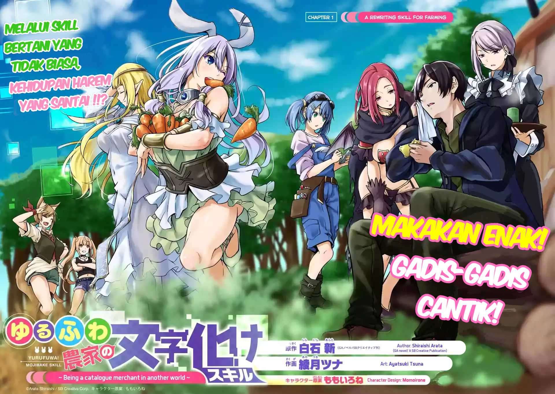 Yurufuwa Nouka no Mojibake Skill: Isekai de Catalog Tsuuhan Yattemasu Chapter 1 – halaman 3