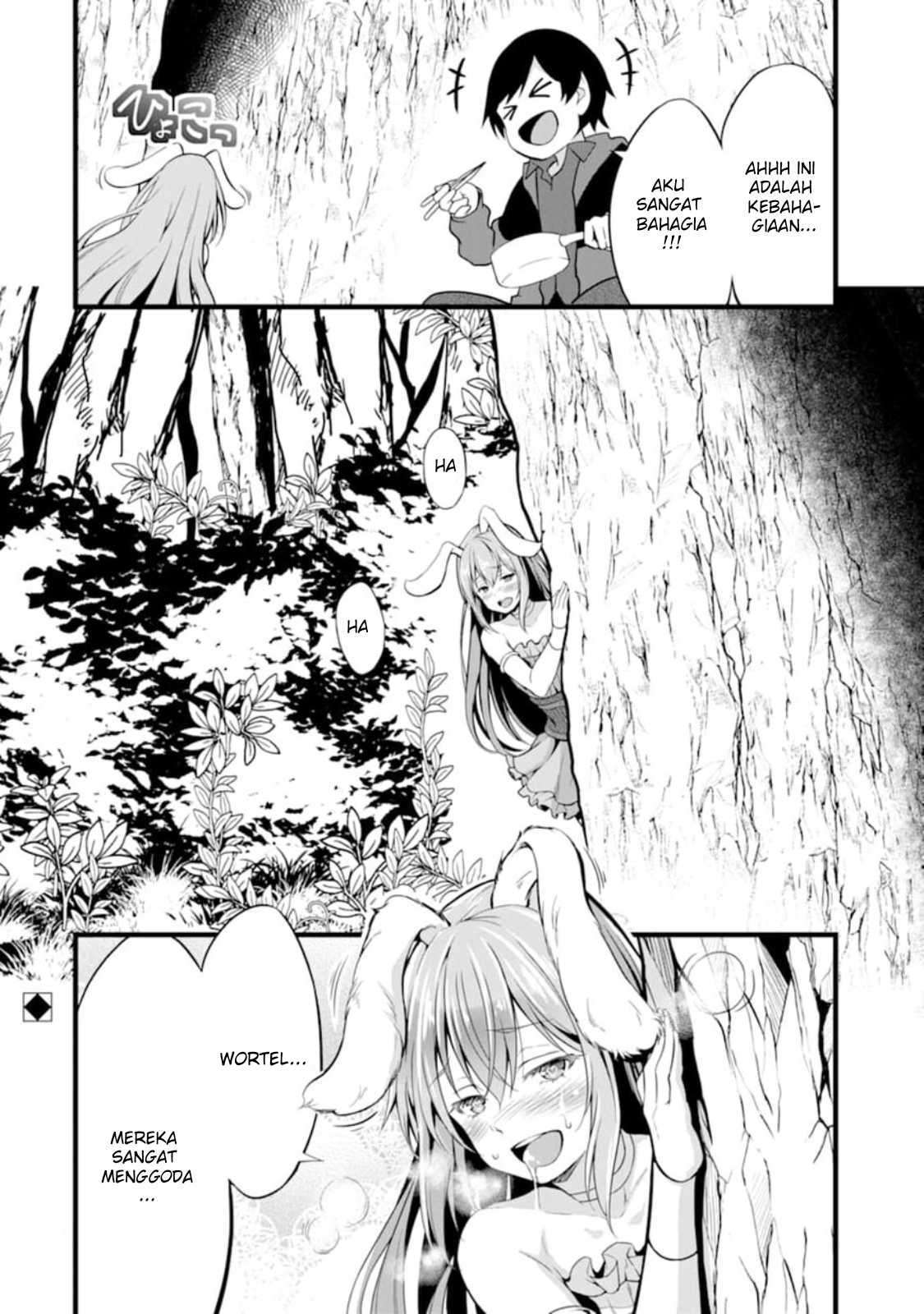 Yurufuwa Nouka no Mojibake Skill: Isekai de Catalog Tsuuhan Yattemasu Chapter 1 – halaman 53