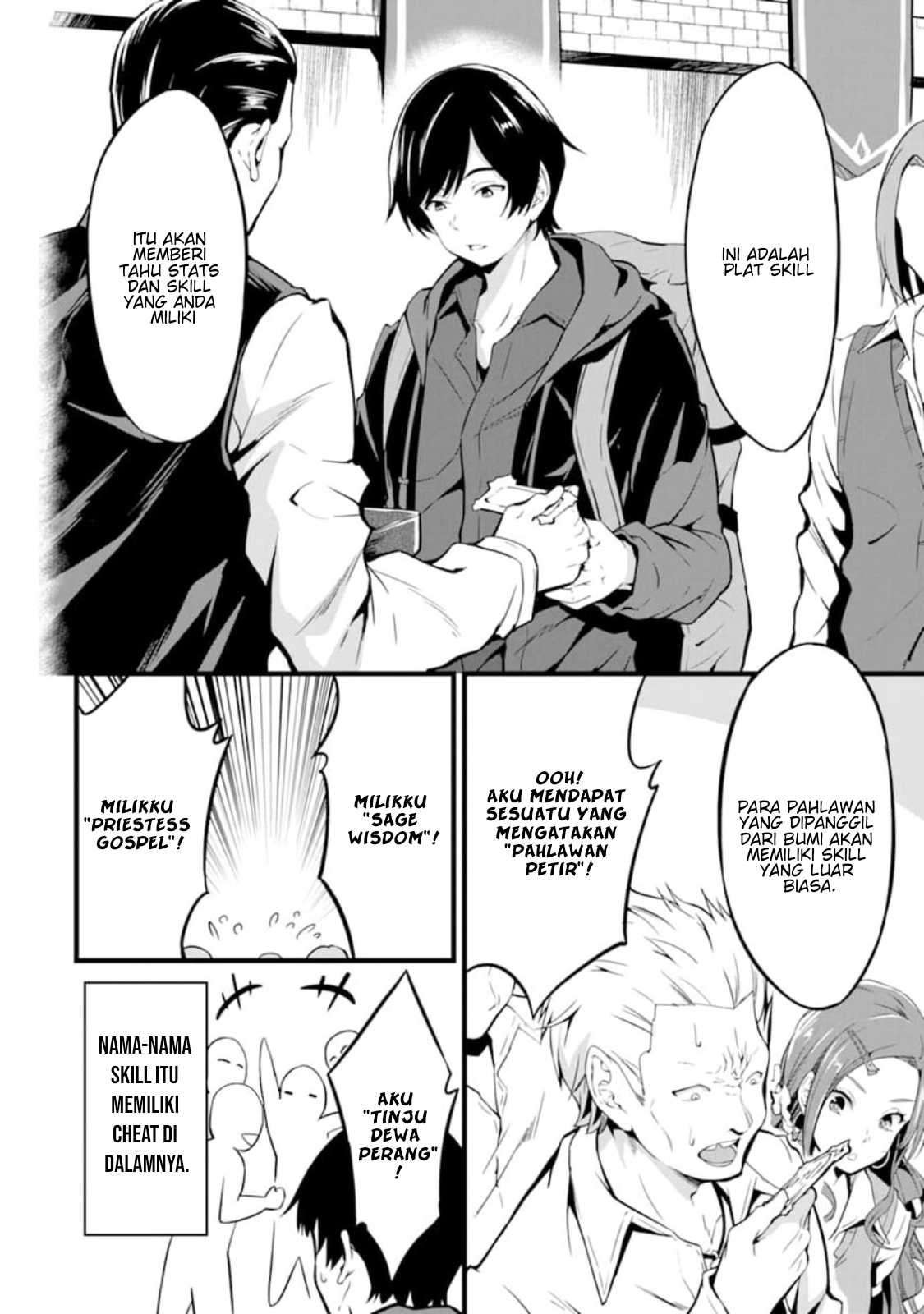 Yurufuwa Nouka no Mojibake Skill: Isekai de Catalog Tsuuhan Yattemasu Chapter 1 – halaman 6