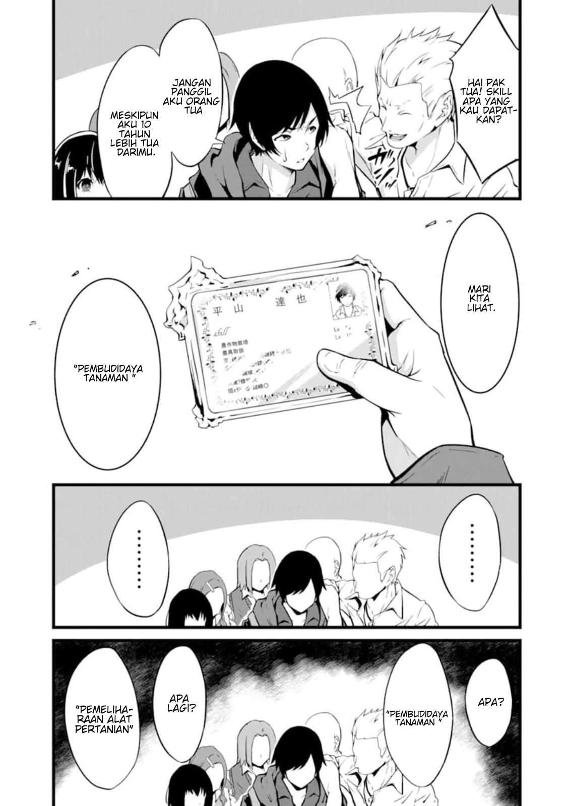 Yurufuwa Nouka no Mojibake Skill: Isekai de Catalog Tsuuhan Yattemasu Chapter 1 – halaman 7