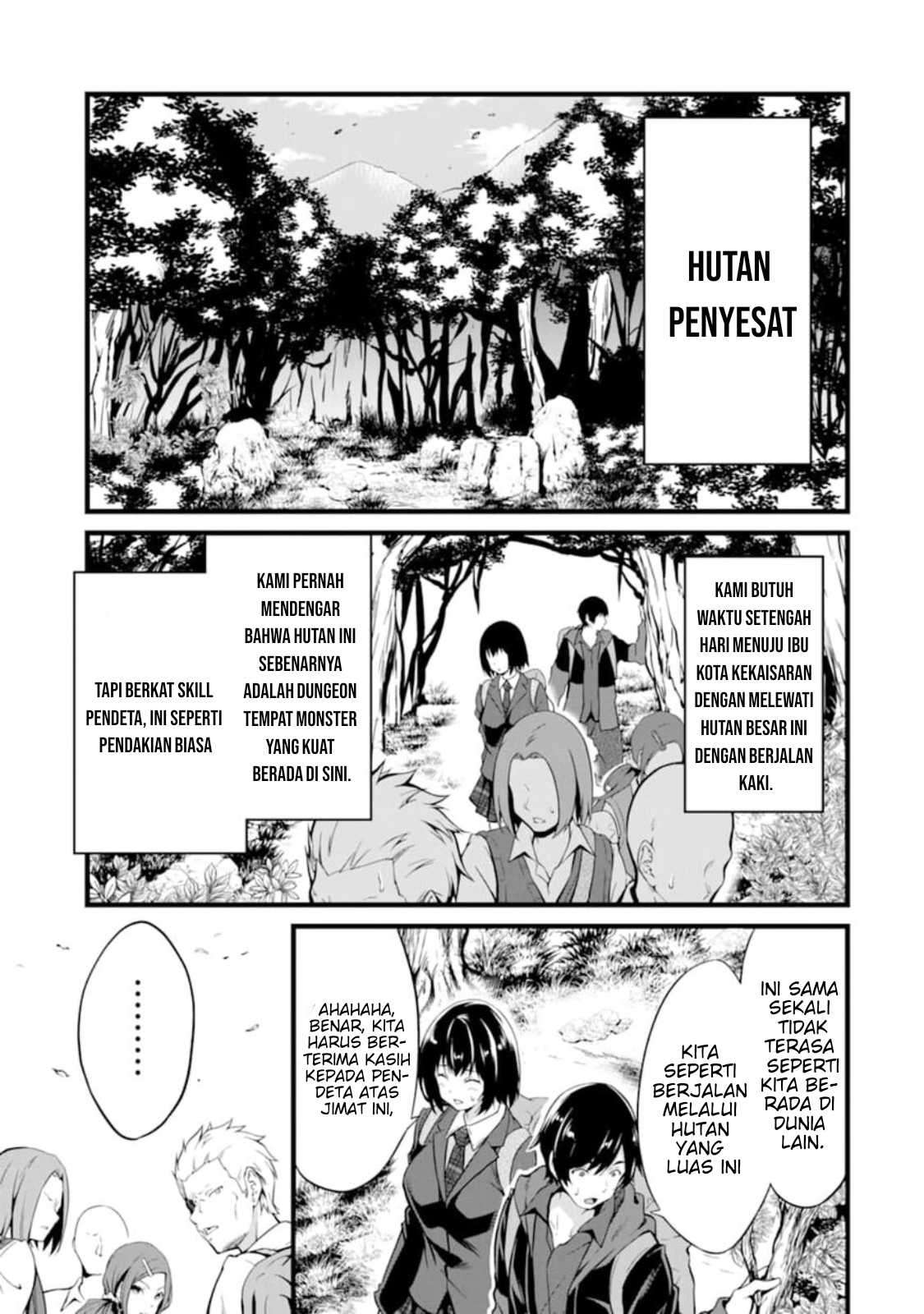 Yurufuwa Nouka no Mojibake Skill: Isekai de Catalog Tsuuhan Yattemasu Chapter 1 – halaman 9