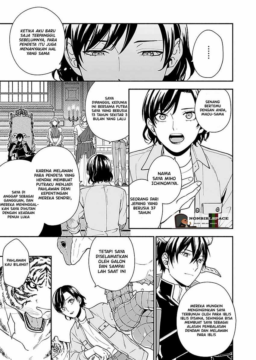 Yusha no Haha desu ga, Mao Gun no Kambu ni Narimashita chapter 4 halaman 10