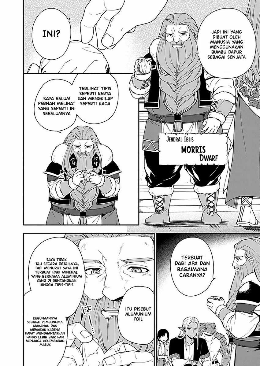 Yusha no Haha desu ga, Mao Gun no Kambu ni Narimashita chapter 4 halaman 19
