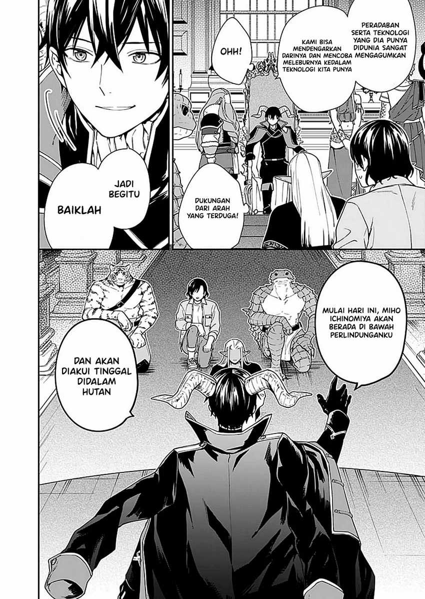 Yusha no Haha desu ga, Mao Gun no Kambu ni Narimashita chapter 4 halaman 23