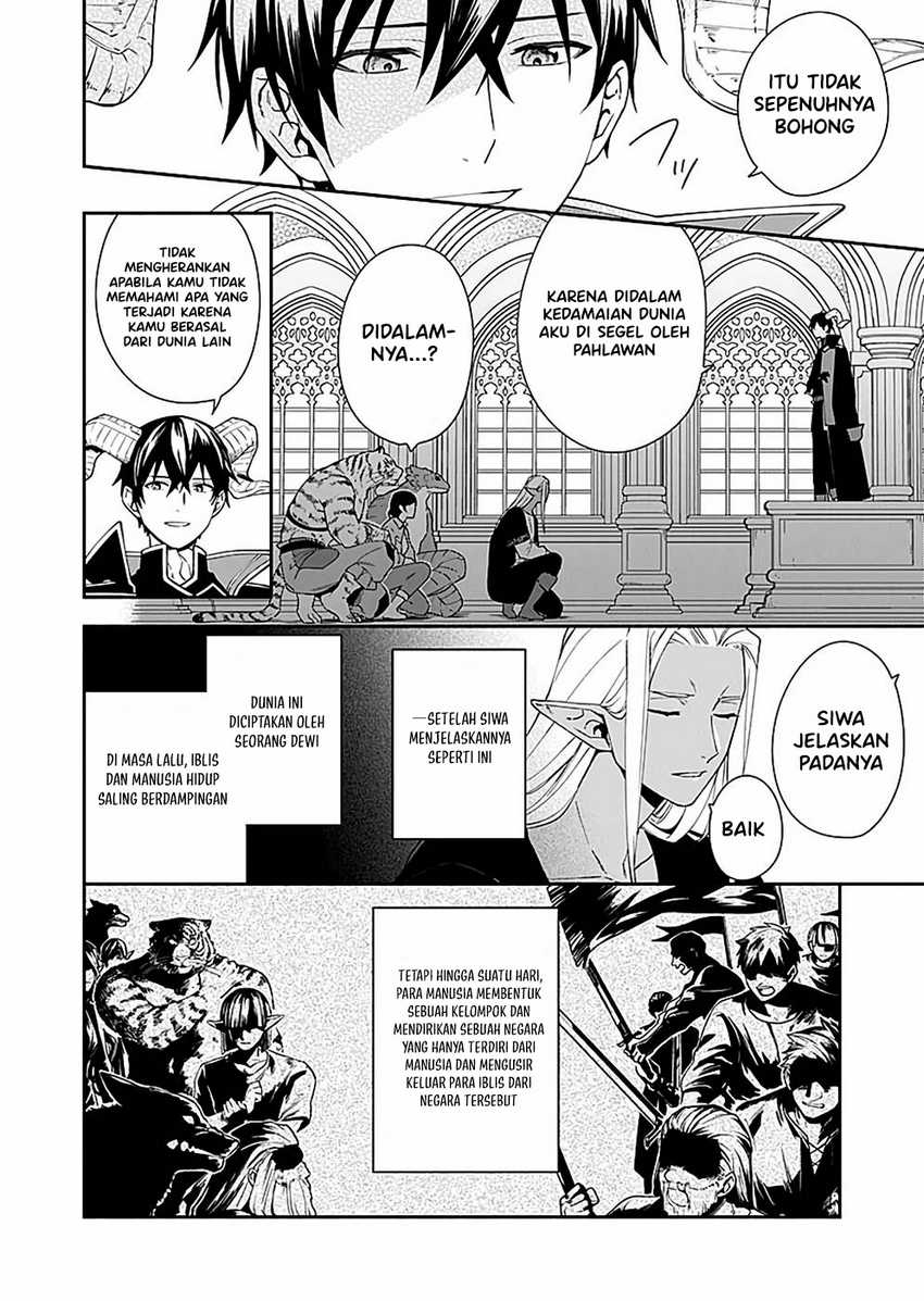 Yusha no Haha desu ga, Mao Gun no Kambu ni Narimashita chapter 4 halaman 31