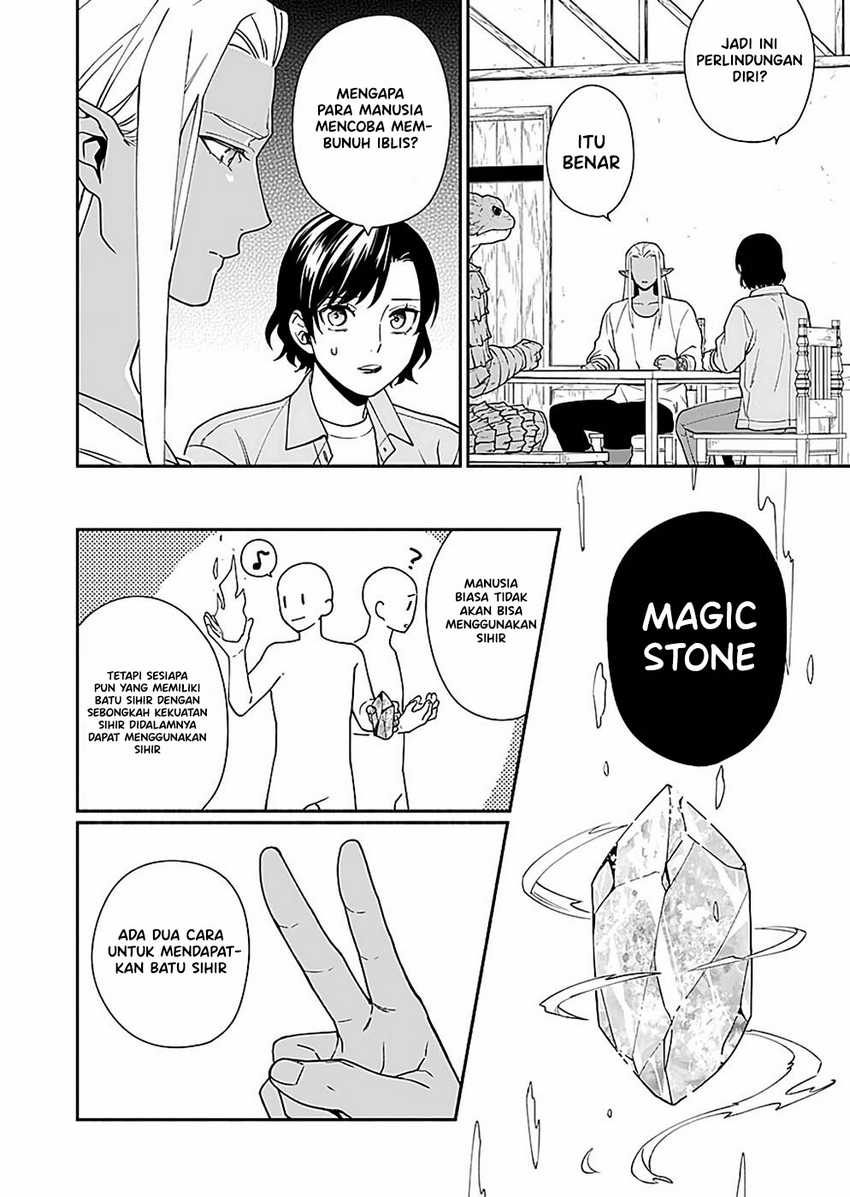 Yusha no Haha desu ga, Mao Gun no Kambu ni Narimashita chapter 4 halaman 37