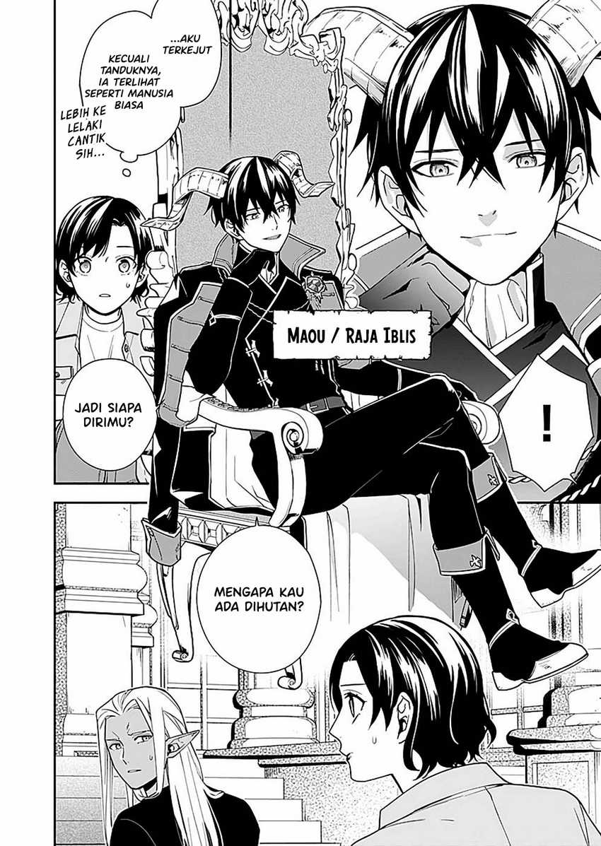 Yusha no Haha desu ga, Mao Gun no Kambu ni Narimashita chapter 4 halaman 9