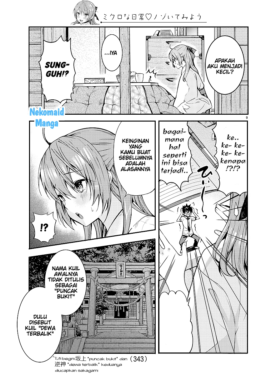 Bad Guy Chapter 0 – halaman 10