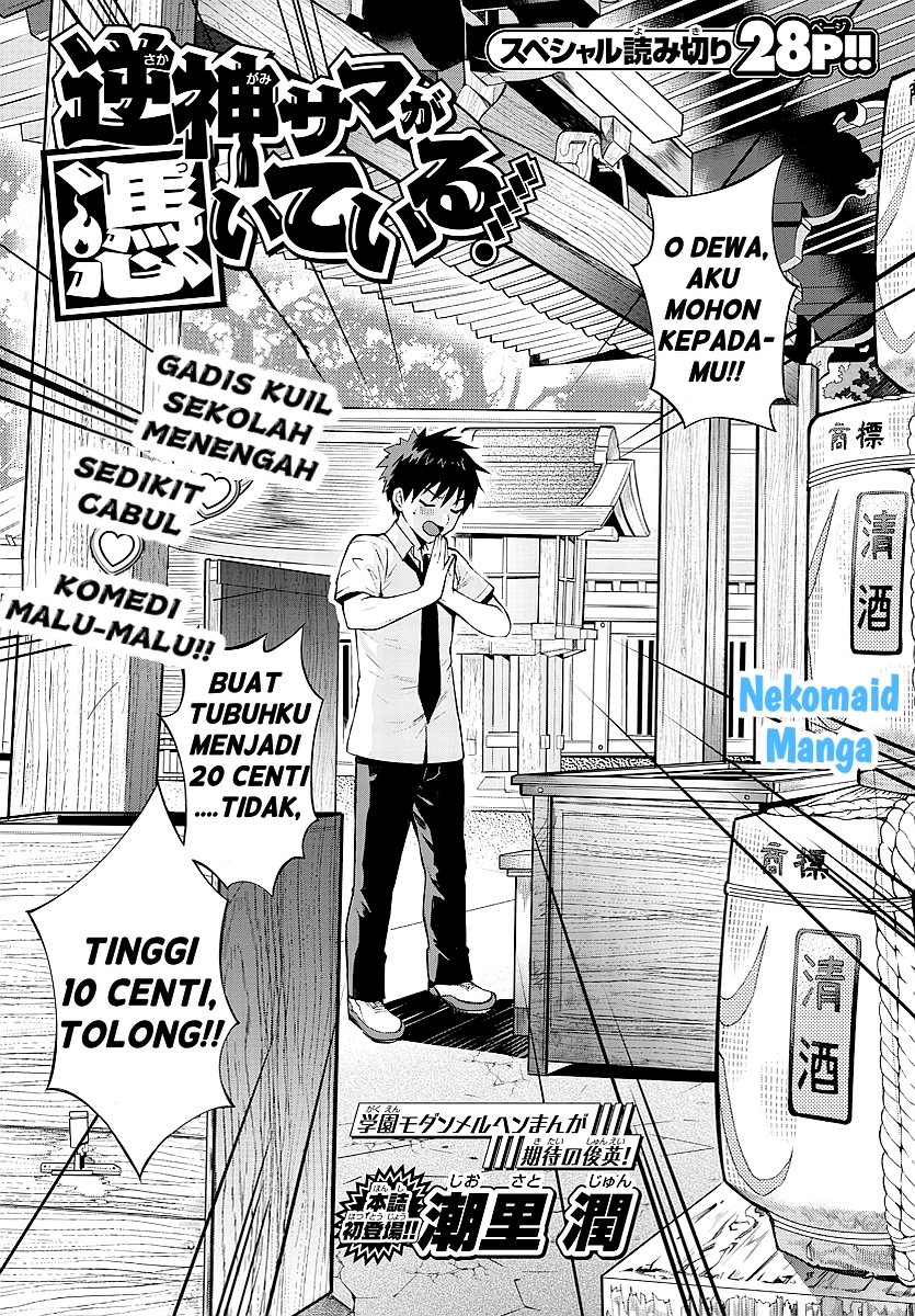 Bad Guy Chapter 0 – halaman 2