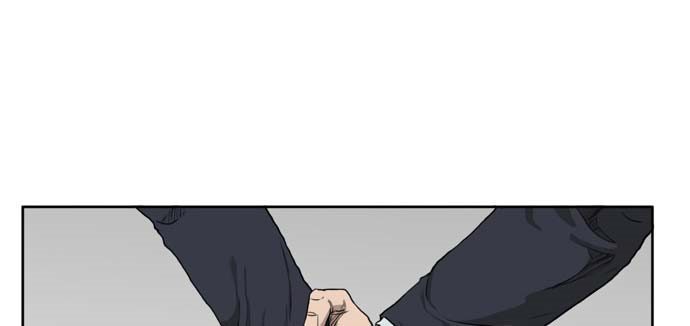 Bad Guy Chapter 1 – halaman 49