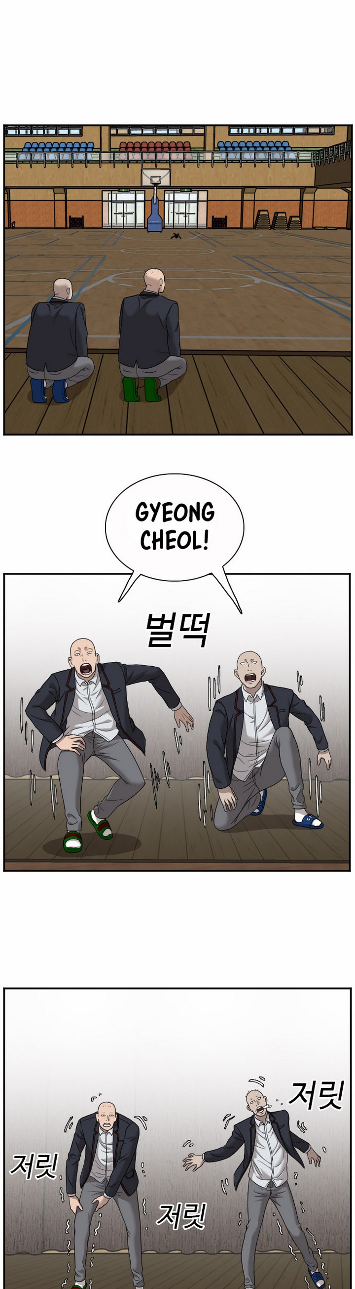 Bad Guy Chapter 26.2 – halaman 14