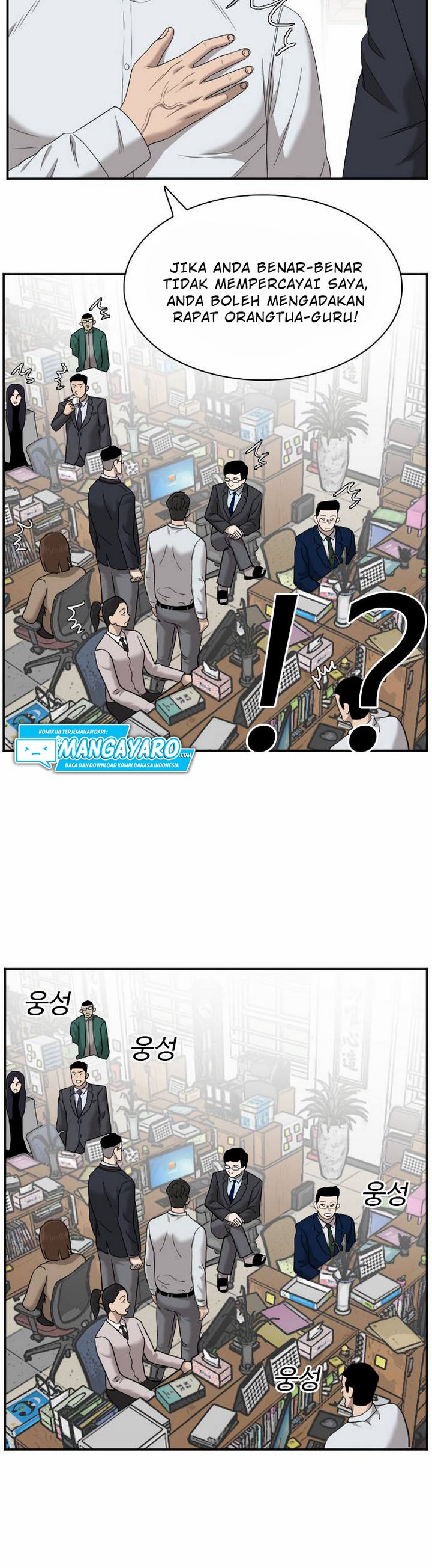 Bad Guy Chapter 30.1 – halaman 20