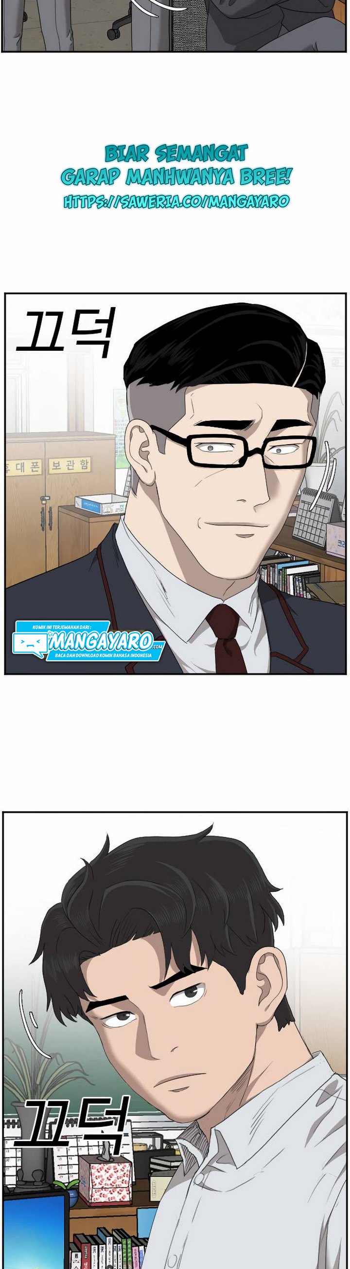 Bad Guy Chapter 30.1 – halaman 22