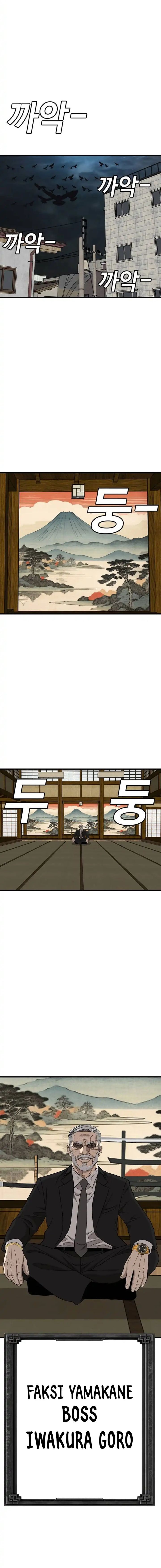 Bad Guy Chapter 319 – halaman 19