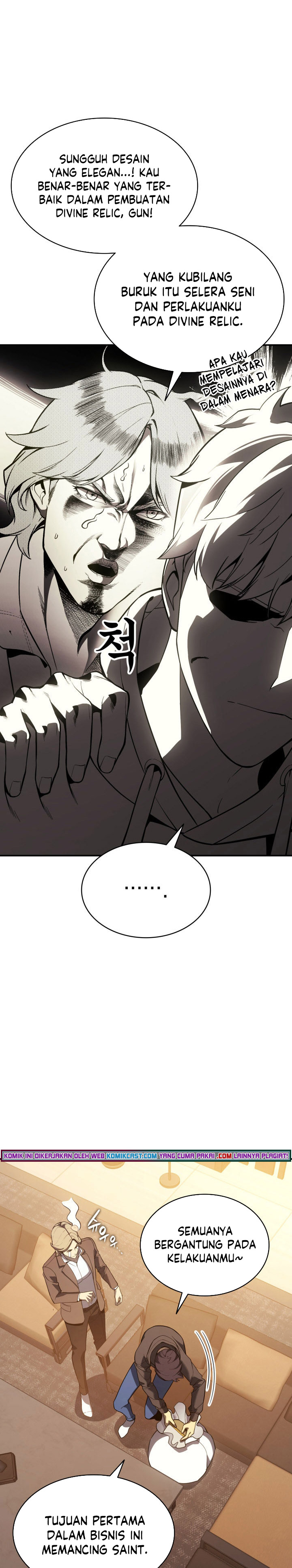 Halaman 17 dari The Return of the Disaster-Class Hero Chapter 12