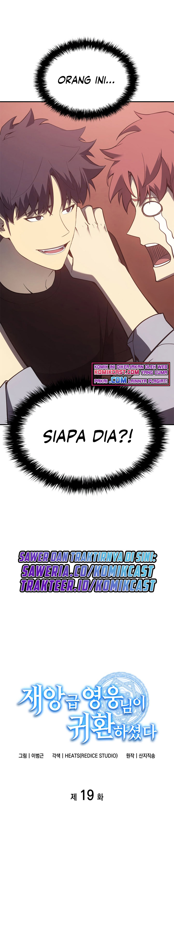 Halaman 23 dari The Return of the Disaster-Class Hero Chapter 19