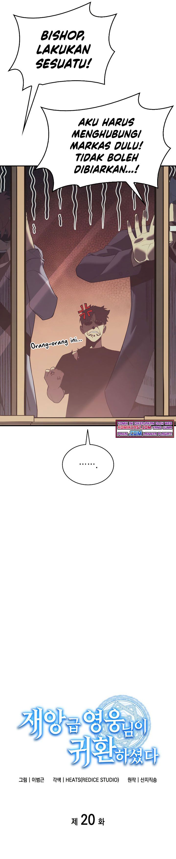Halaman 8 dari The Return of the Disaster-Class Hero Chapter 20