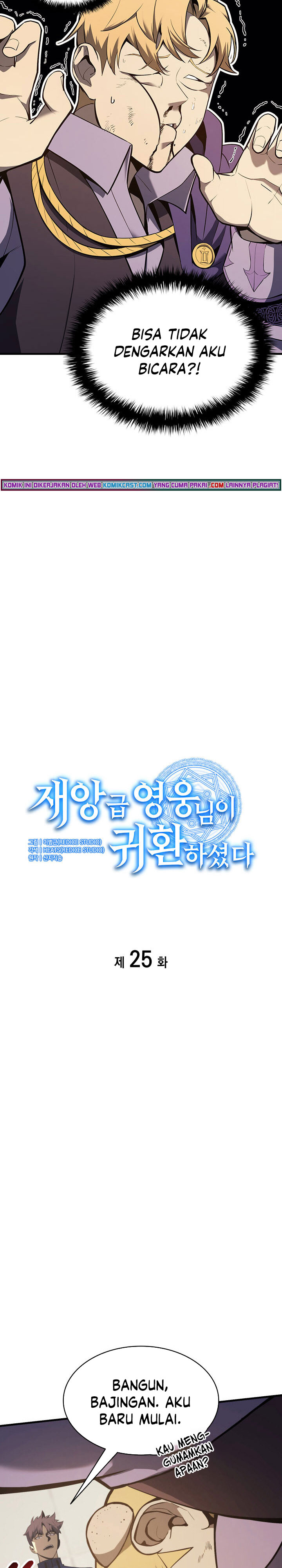 Halaman 5 dari The Return of the Disaster-Class Hero Chapter 25