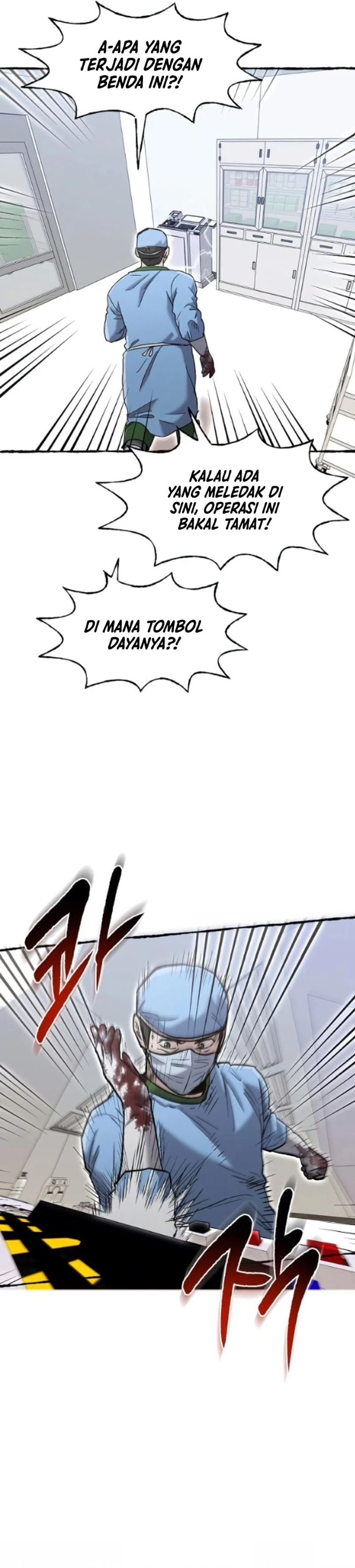 A Hero Who Does Everything Perfectly chapter 80 halaman 12