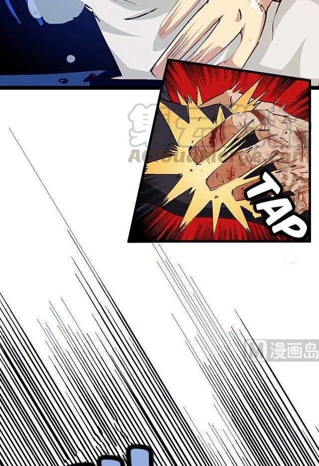 Halaman 14 dari A Legend of the Wind Chapter 10