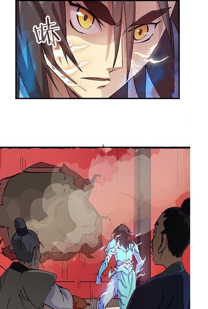 Halaman 12 dari A Legend of the Wind Chapter 16