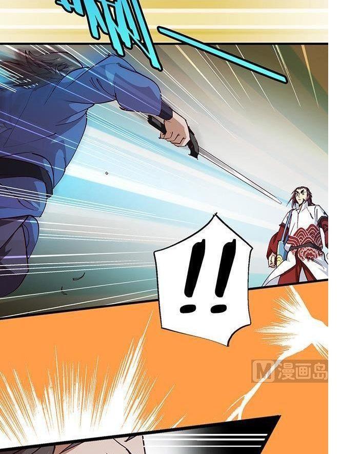 Halaman 17 dari A Legend of the Wind Chapter 20