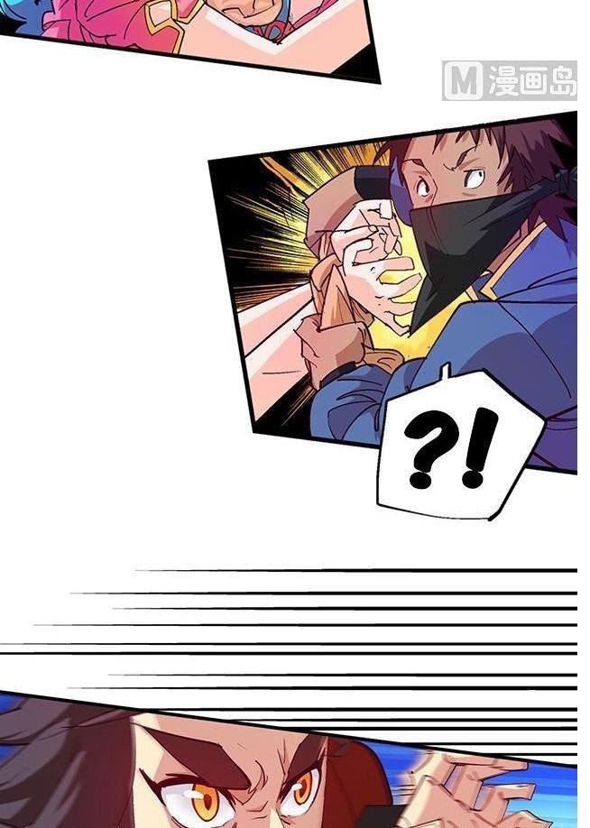 Halaman 3 dari A Legend of the Wind Chapter 21