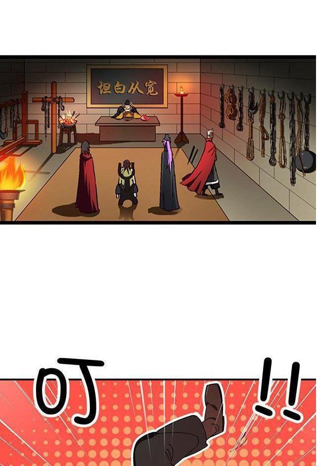 Halaman 15 dari A Legend of the Wind Chapter 25