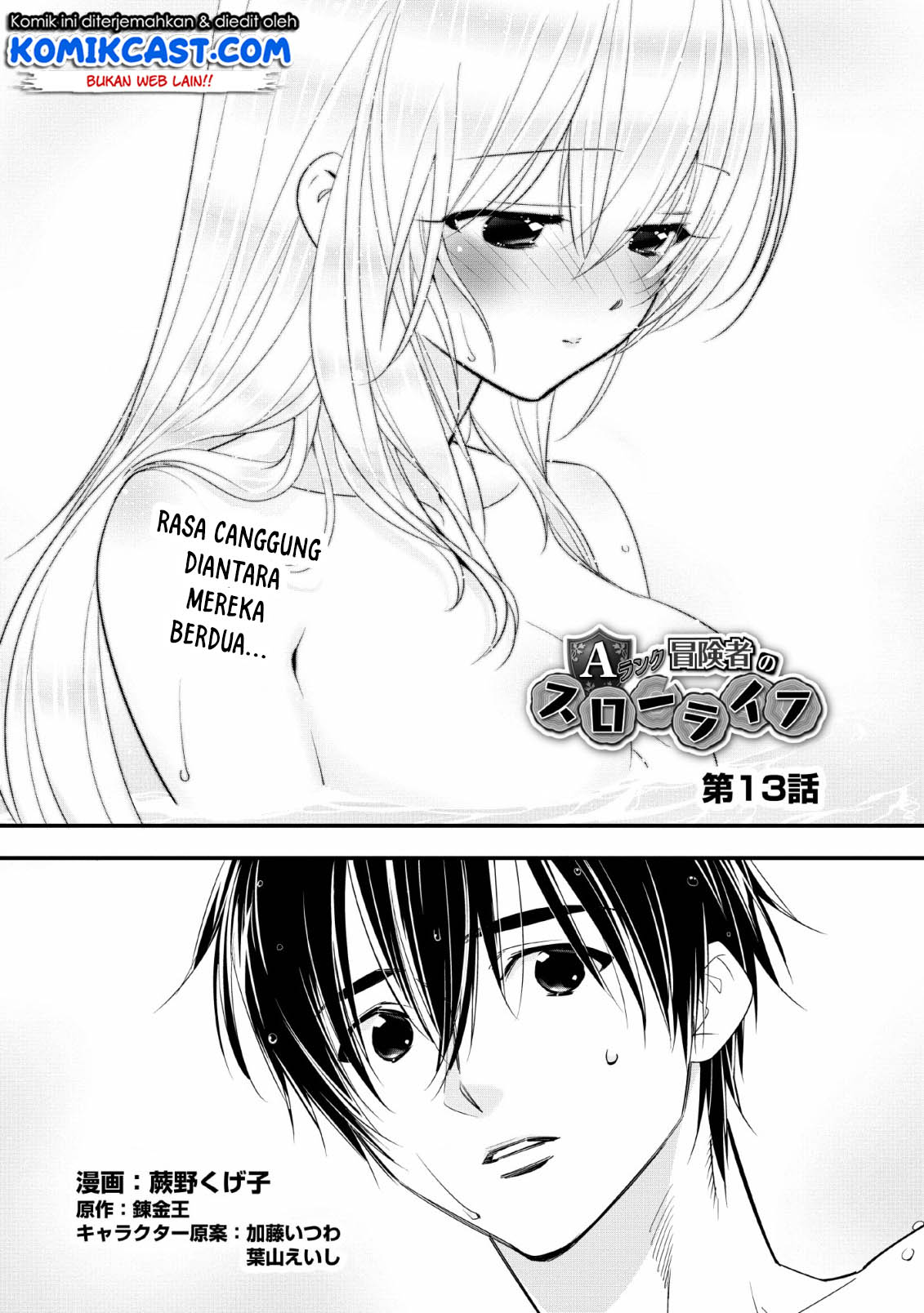 Halaman 3 dari A-Rank Boukensha no Slow Life Chapter 13