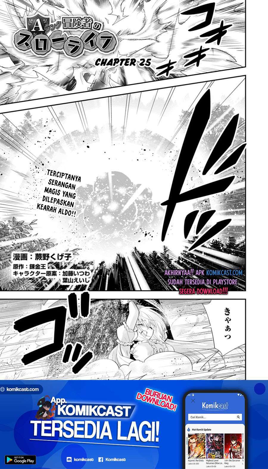 Halaman 2 dari A-Rank Boukensha no Slow Life Chapter 25.1