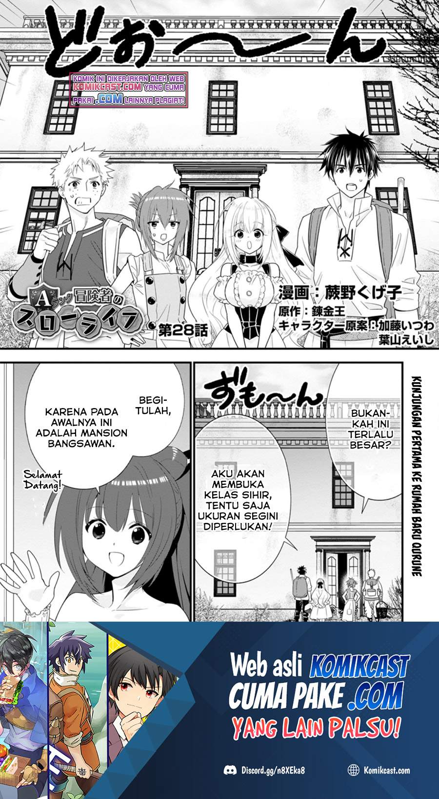 Halaman 2 dari A-Rank Boukensha no Slow Life Chapter 28.1