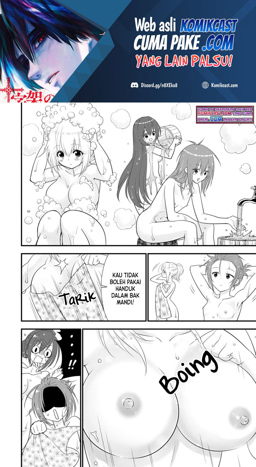 Halaman 3 dari A-Rank Boukensha no Slow Life Chapter 28.3