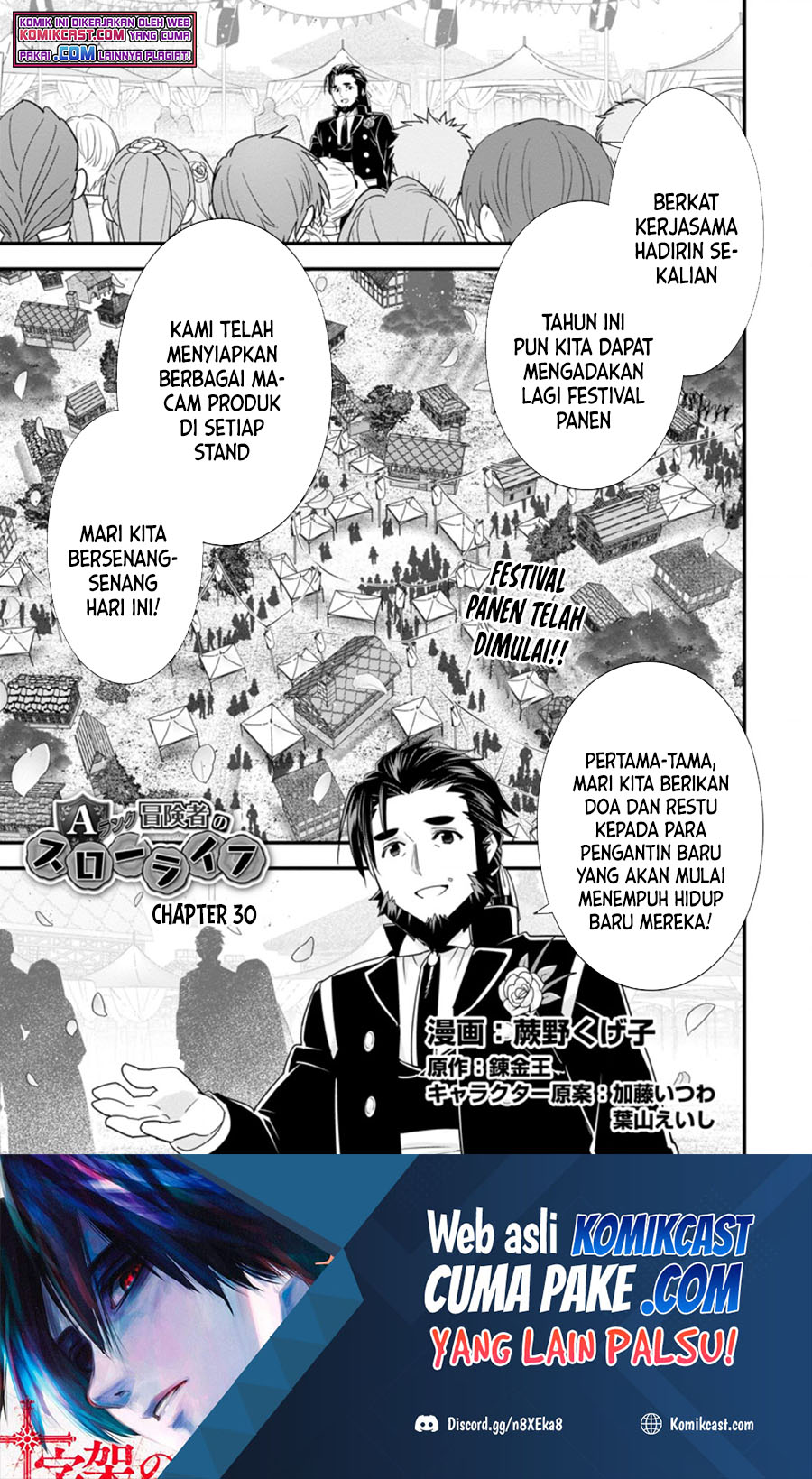 Halaman 2 dari A-Rank Boukensha no Slow Life Chapter 30.1