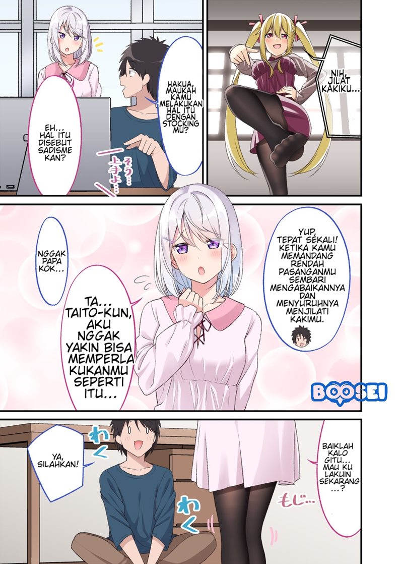 Halaman 3 dari A Wife Who Heals With Tights Chapter 16