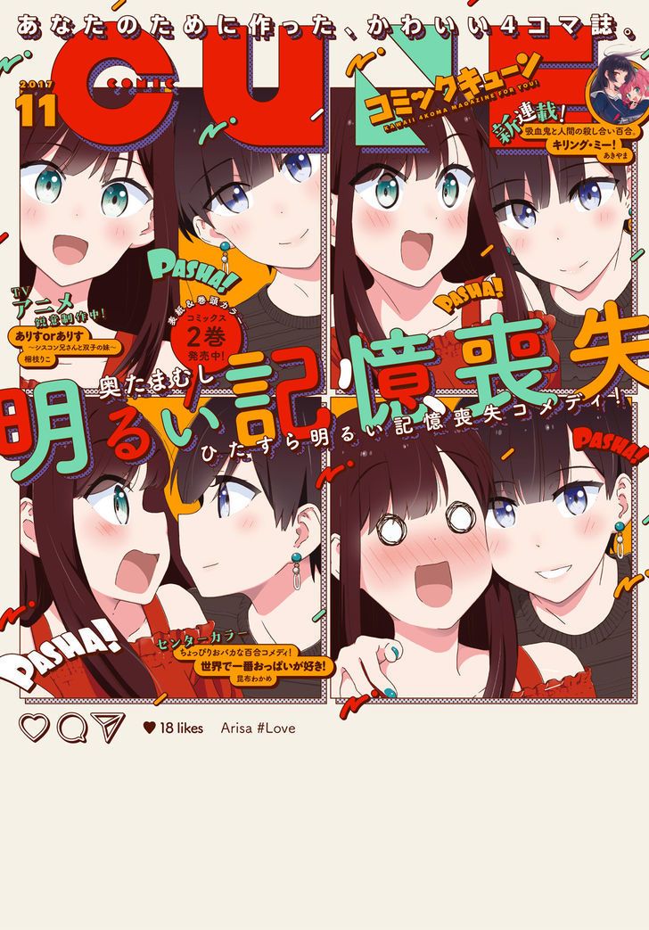 Halaman 1 dari Cheerful Amnesia Chapter 15