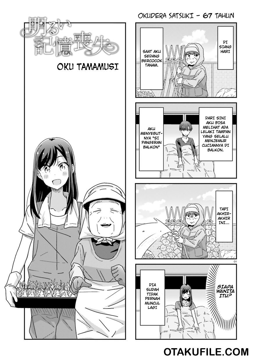 Halaman 1 dari Cheerful Amnesia Chapter 16