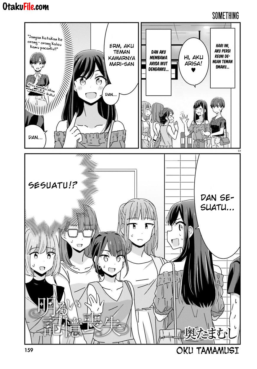 Halaman 1 dari Cheerful Amnesia Chapter 17