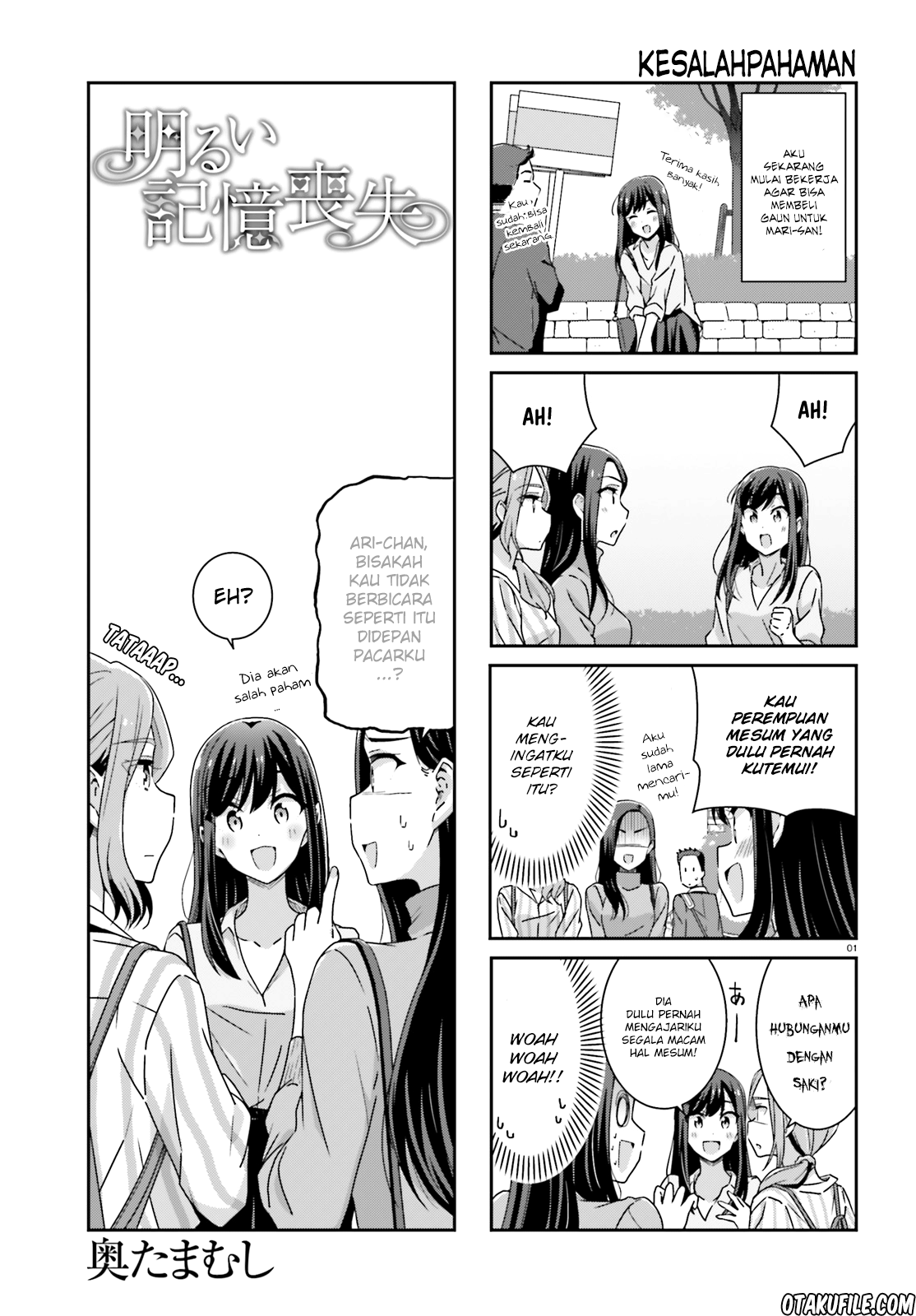 Halaman 1 dari Cheerful Amnesia Chapter 22