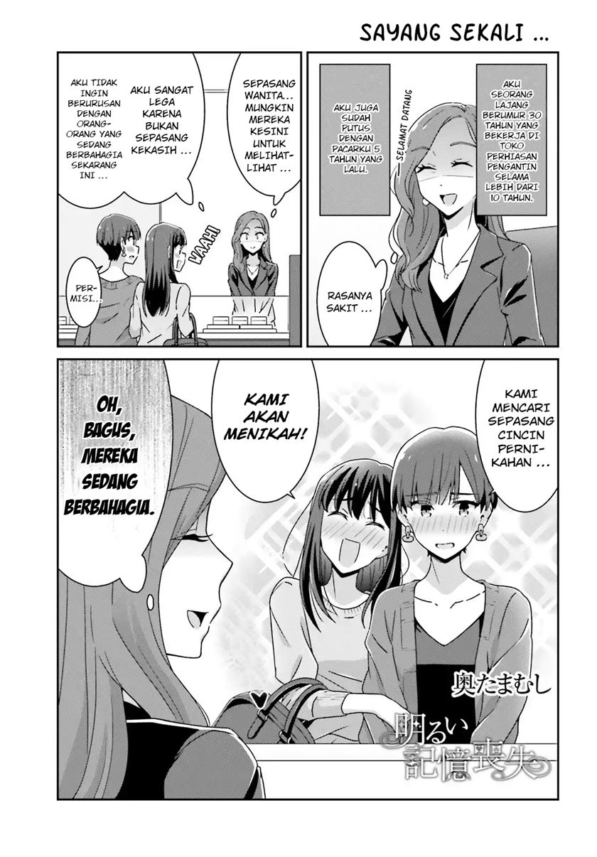 Halaman 2 dari Cheerful Amnesia Chapter 29