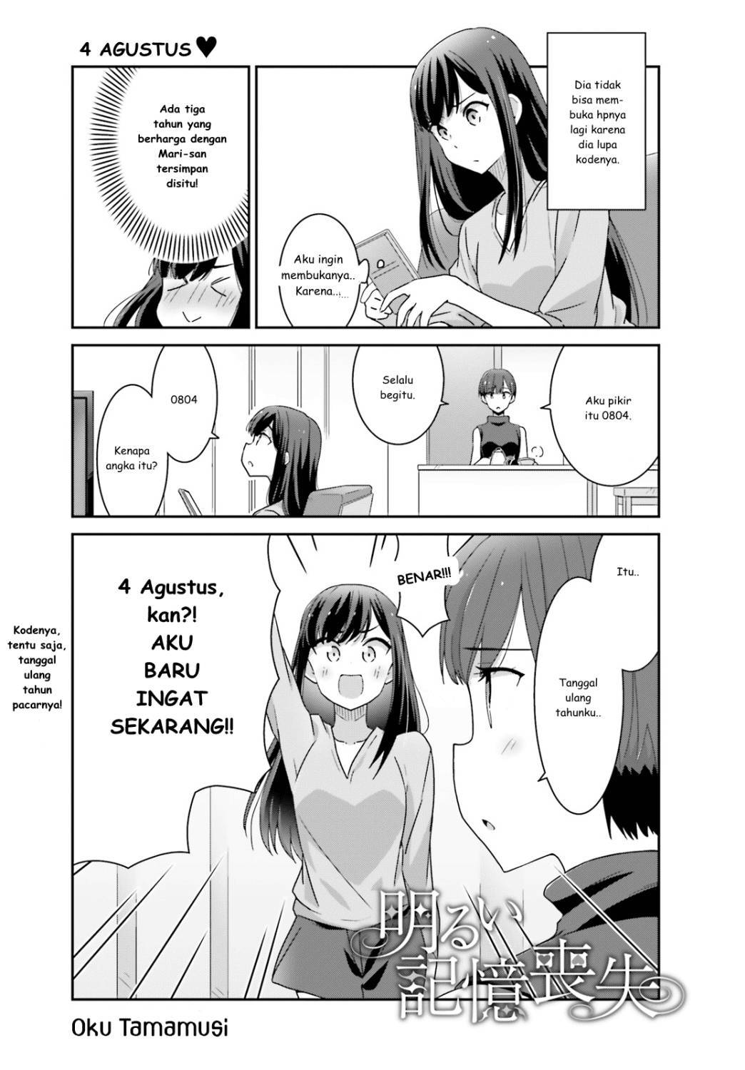 Halaman 10 dari Cheerful Amnesia Chapter 3