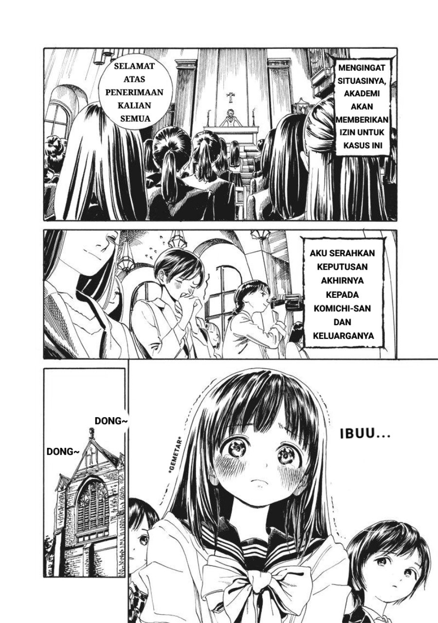 Halaman 18 dari Akebi-chan no Sailor Fuku Chapter 1