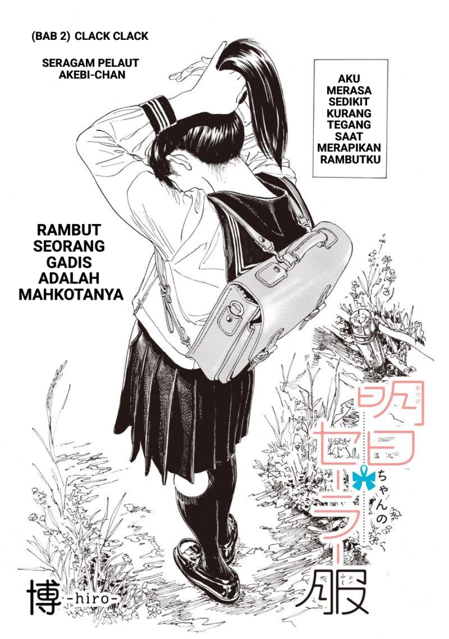 Halaman 1 dari Akebi-chan no Sailor Fuku Chapter 2