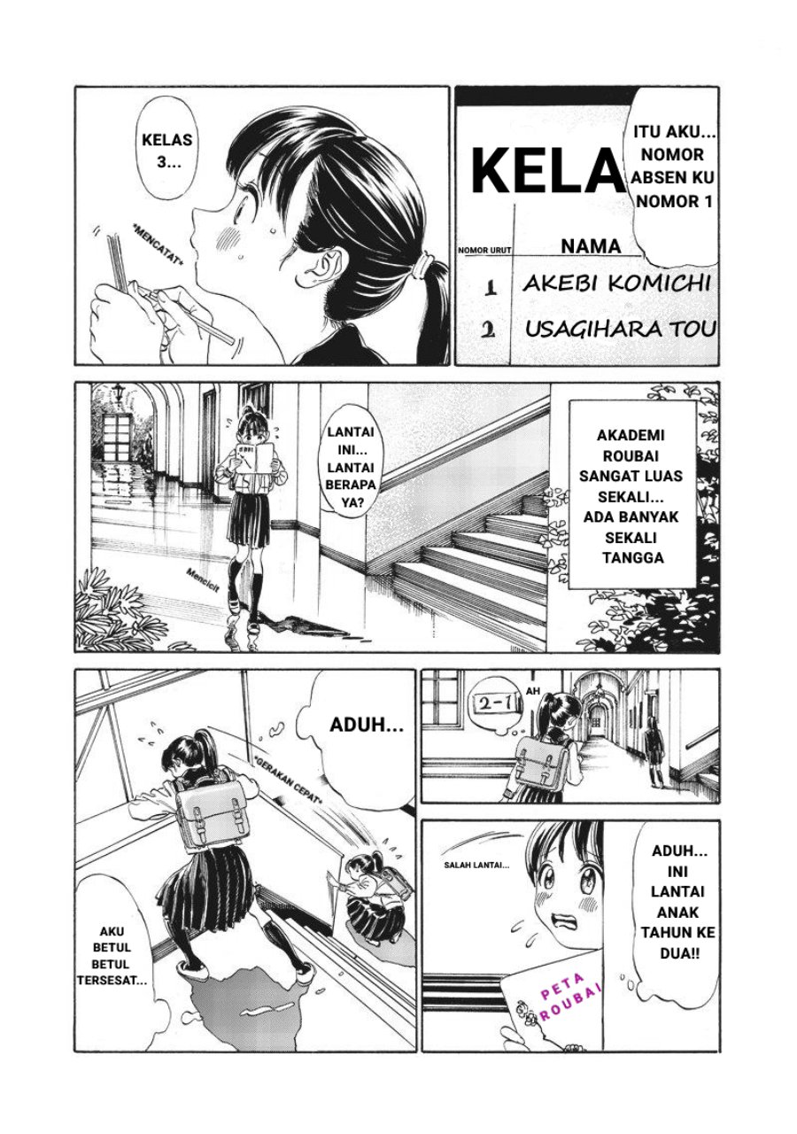 Halaman 10 dari Akebi-chan no Sailor Fuku Chapter 2