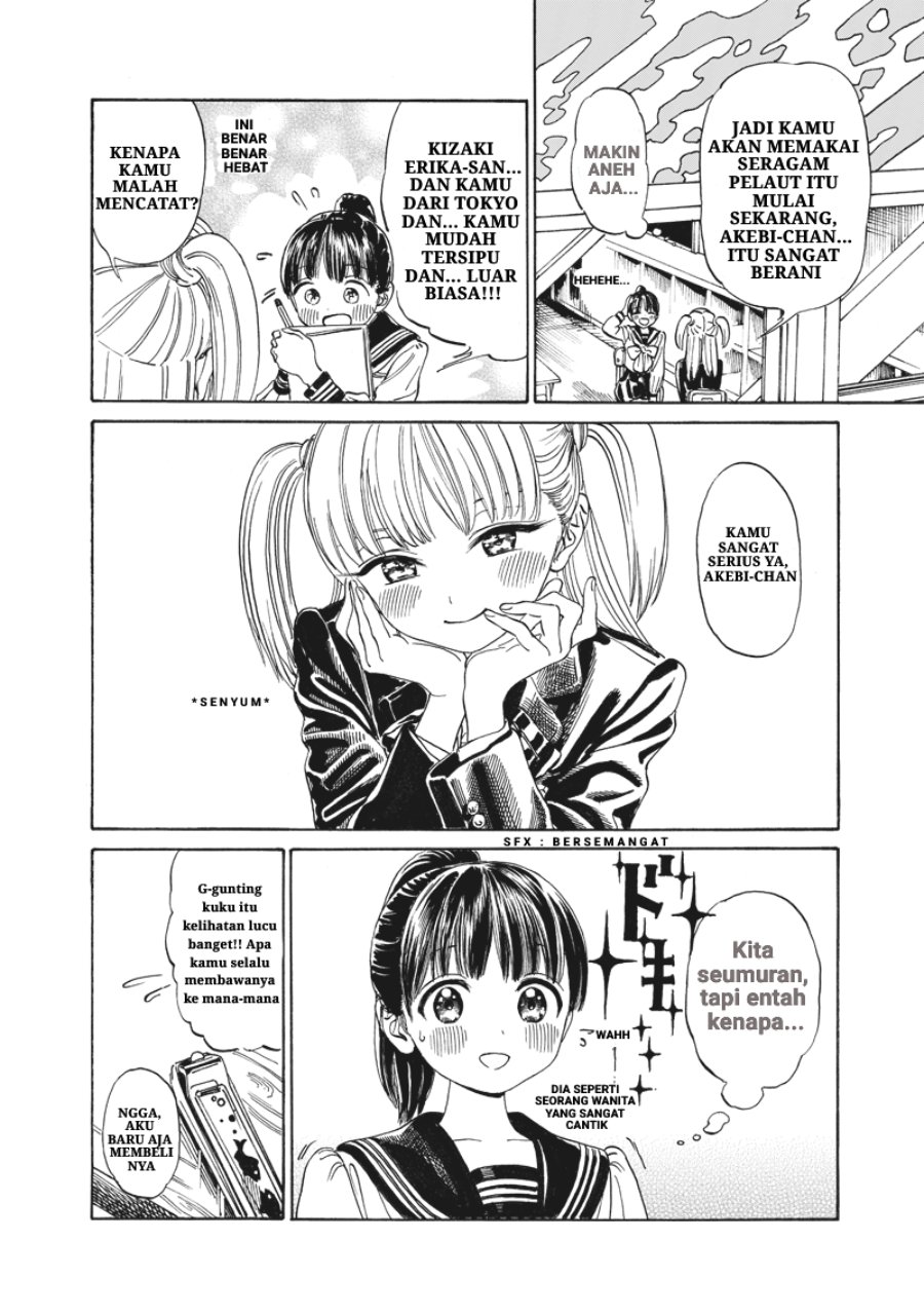 Halaman 19 dari Akebi-chan no Sailor Fuku Chapter 2