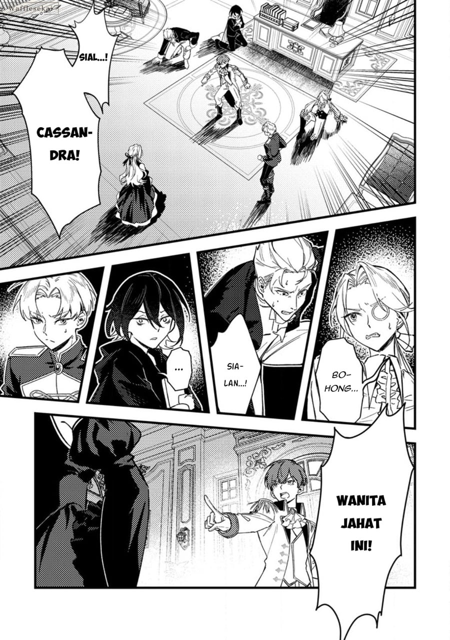 Halaman 1 dari Akuyaku Reijou tte no wa Kou Yaru no yo Chapter 1
