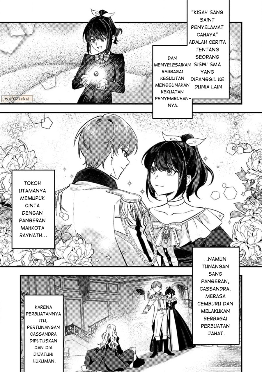 Halaman 15 dari Akuyaku Reijou tte no wa Kou Yaru no yo Chapter 1