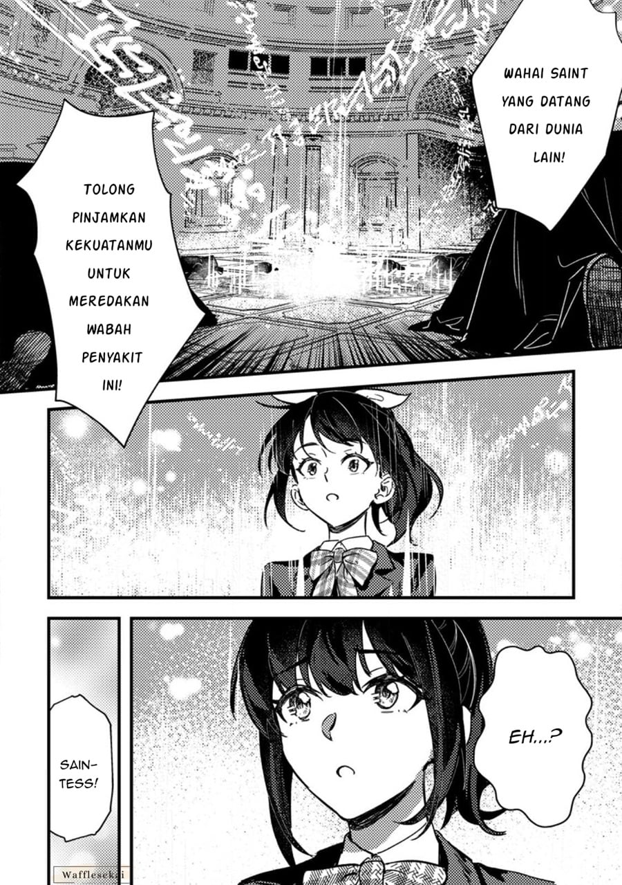 Halaman 20 dari Akuyaku Reijou tte no wa Kou Yaru no yo Chapter 1