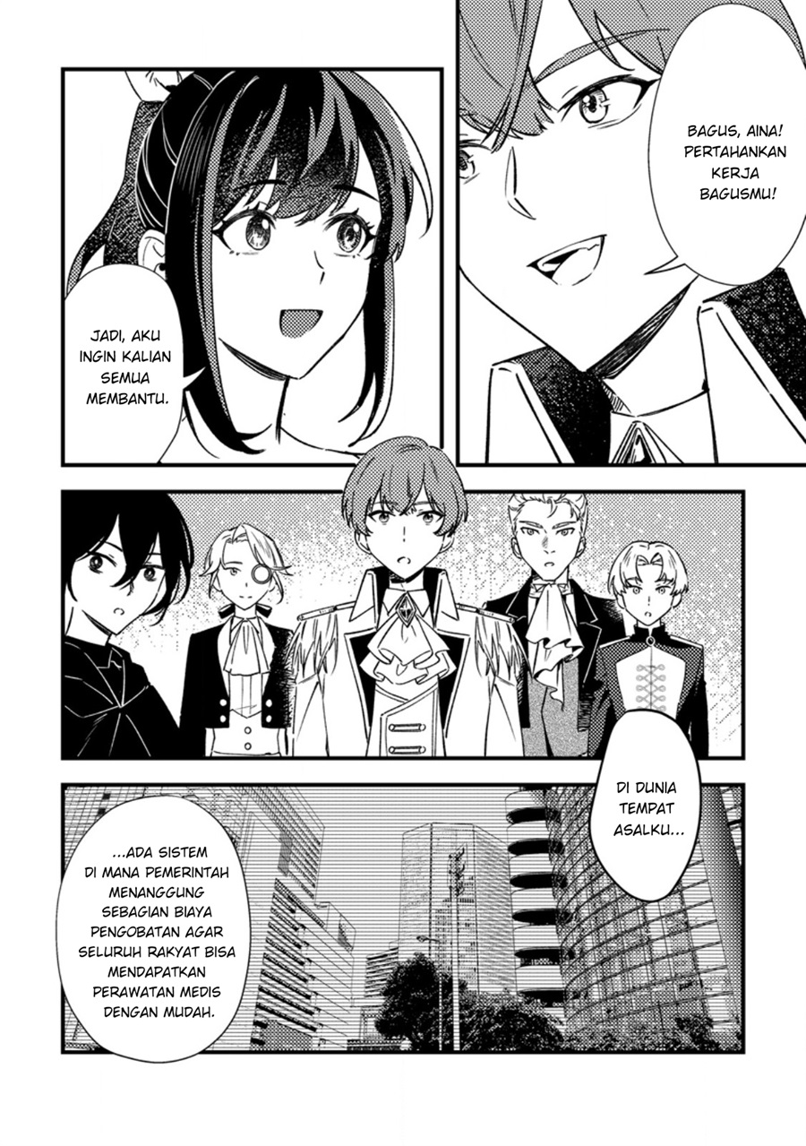 Halaman 8 dari Akuyaku Reijou tte no wa Kou Yaru no yo Chapter 5.3
