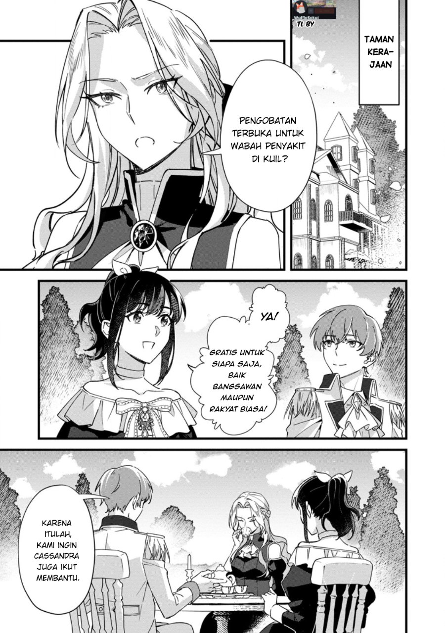 Halaman 1 dari Akuyaku Reijou tte no wa Kou Yaru no yo Chapter 6.1