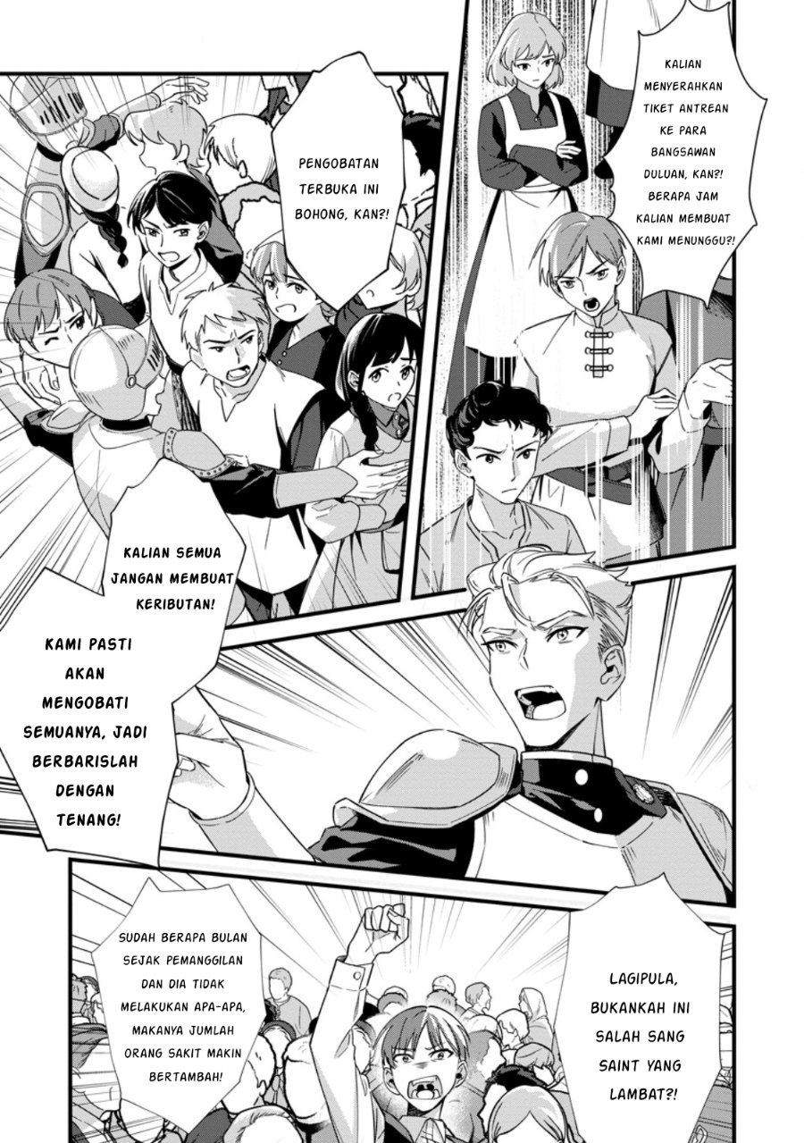 Halaman 11 dari Akuyaku Reijou tte no wa Kou Yaru no yo Chapter 6.1